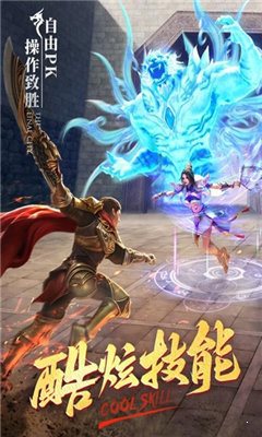 單職業(yè)戰(zhàn)神打金版3