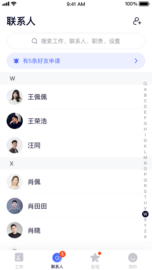 天權星2