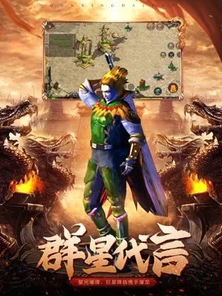 1.95刺影合擊傳奇1