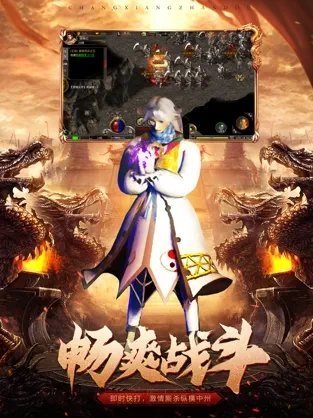 1.95刺影合擊傳奇3