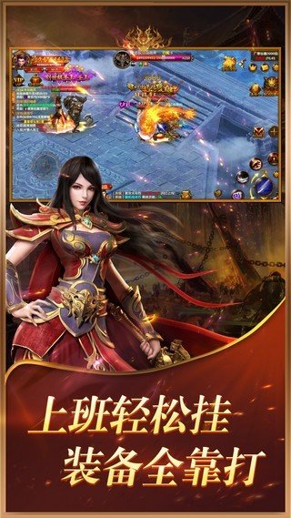 龍騰耀世3