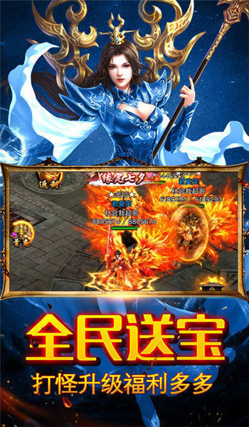 龍城秘境之冰雪之城手機版2