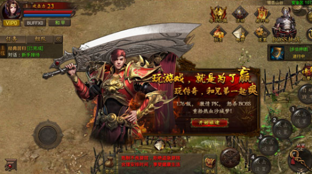 jy17wan傳奇0