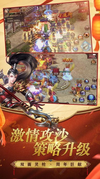 征途變態版官網版0