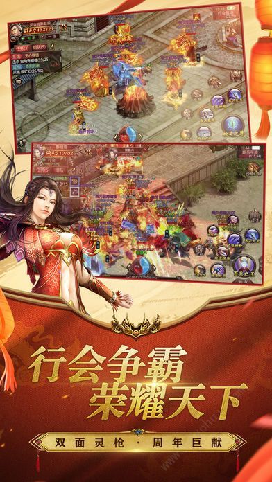 征途變態版官網版2