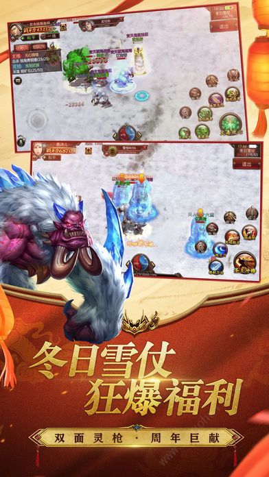 征途變態版官網版1