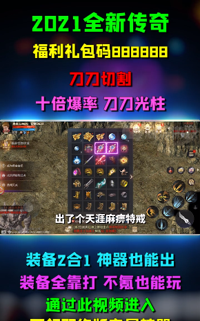 隱秘龍城2