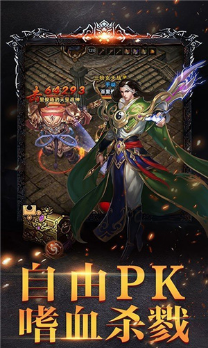 戰(zhàn)神榮耀傳奇手游2