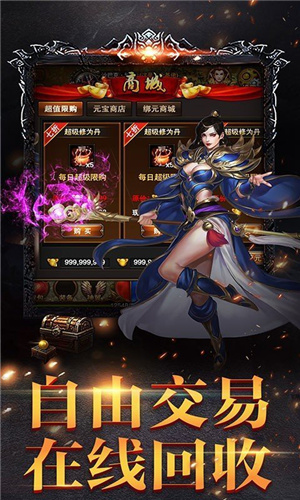 戰(zhàn)神榮耀傳奇手游0