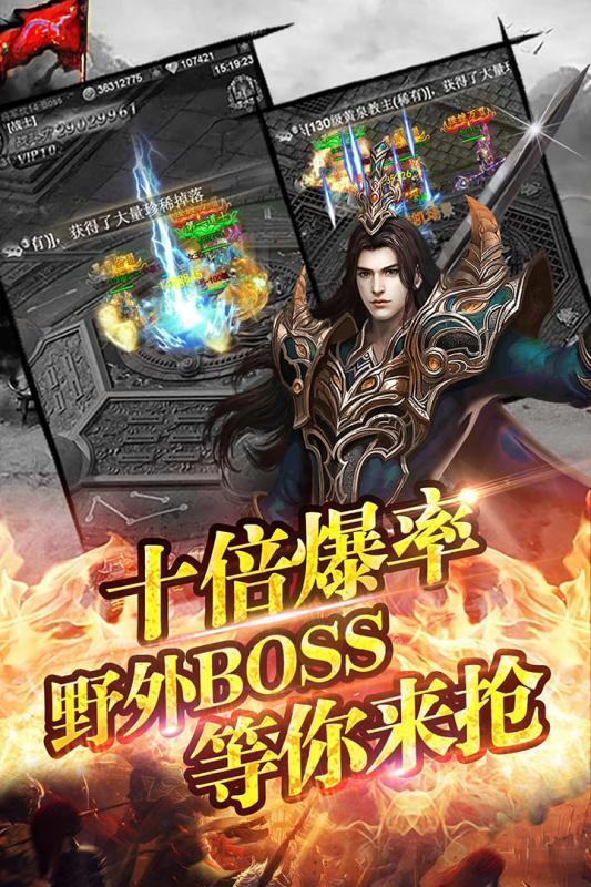 神途聯(lián)盟三端互通0