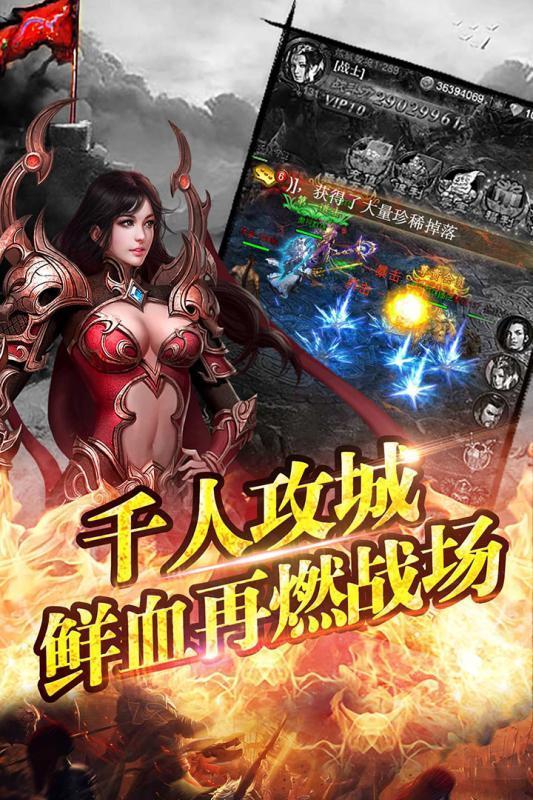 神途聯(lián)盟三端互通1