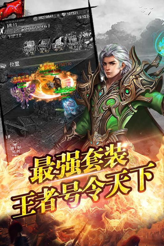 神途聯(lián)盟三端互通3