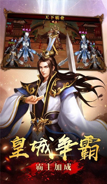 暴力傳奇1