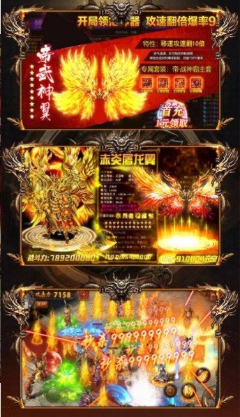 最老純復古傳奇1.760