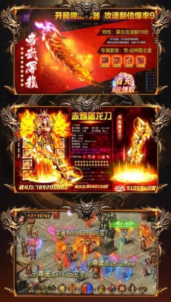 最老純復古傳奇1.762