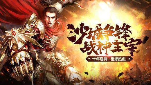 夢回傳奇backmir3.10修改版2
