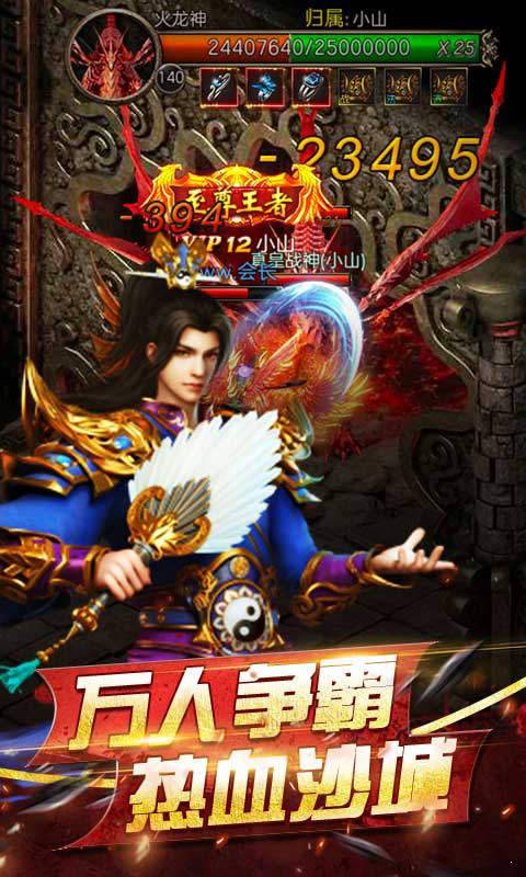 復(fù)古雷霆2合10