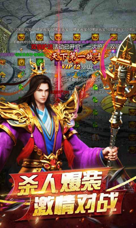 復(fù)古雷霆2合11