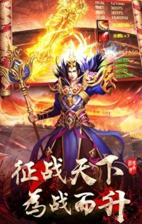 藍月超變傳奇2
