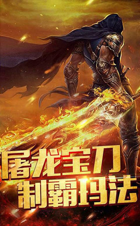 單職業傳奇迷失版0