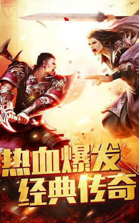 單職業傳奇迷失版2