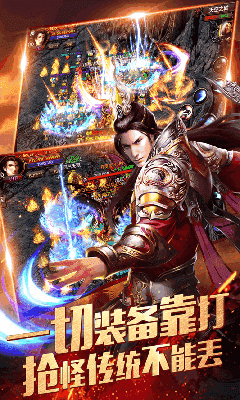 皇圖金牛傳奇變態版1