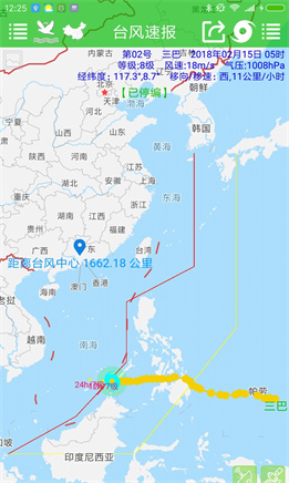 臺風速報0