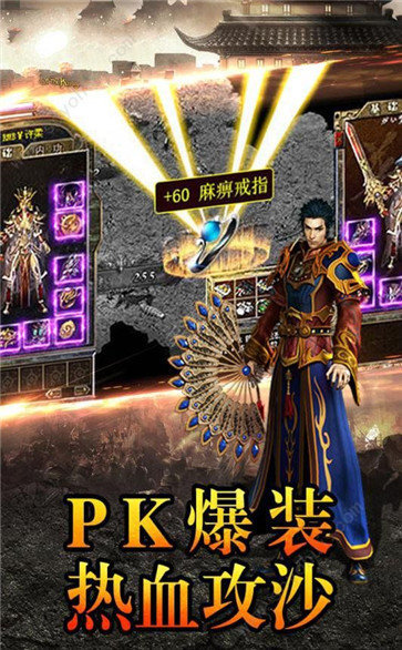 1.85復(fù)古傳奇手游安卓版2