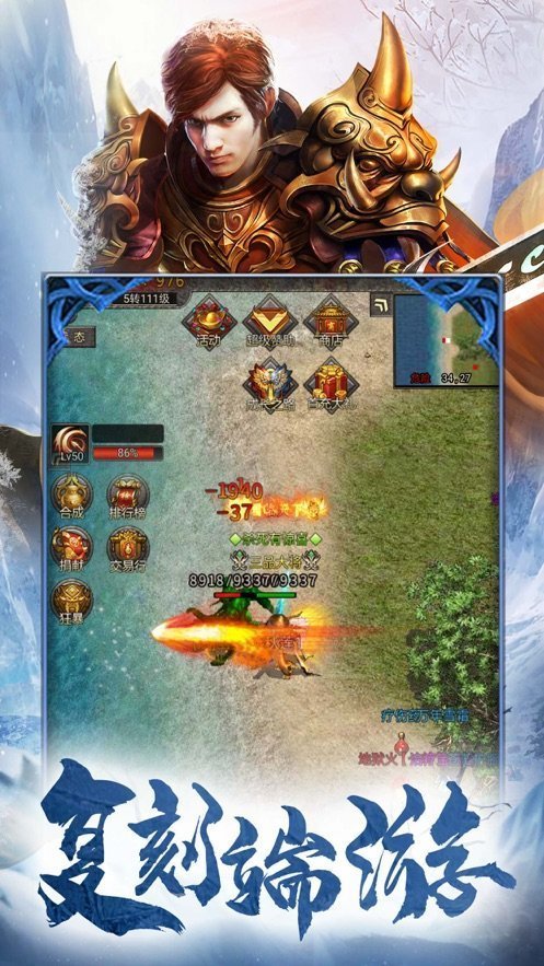 冰雪變態(tài)版1.10