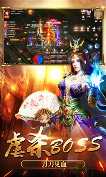 桃花傳奇1