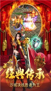 180霸氣火龍傳奇2