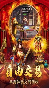 180霸氣火龍傳奇0