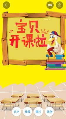 海報(bào)設(shè)計(jì)軟件0