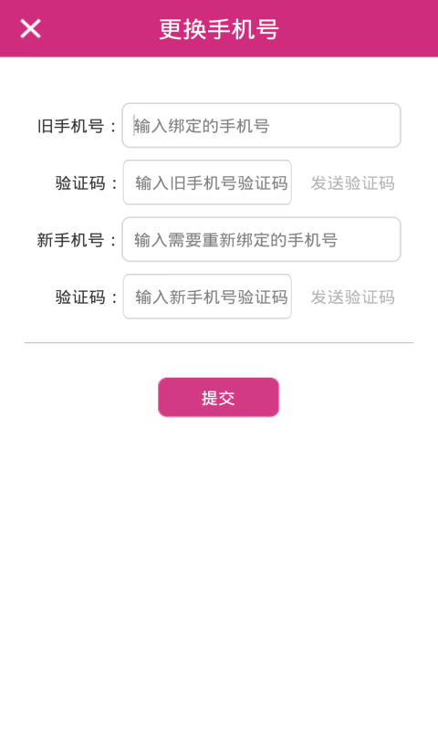 聯盟店2