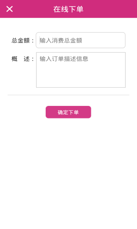 聯盟店1