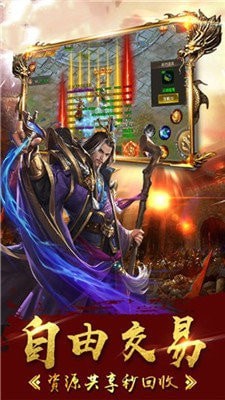 復古大極品傳奇最新版1