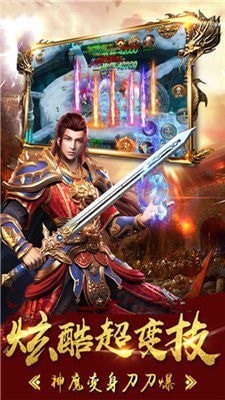 復古大極品傳奇最新版0