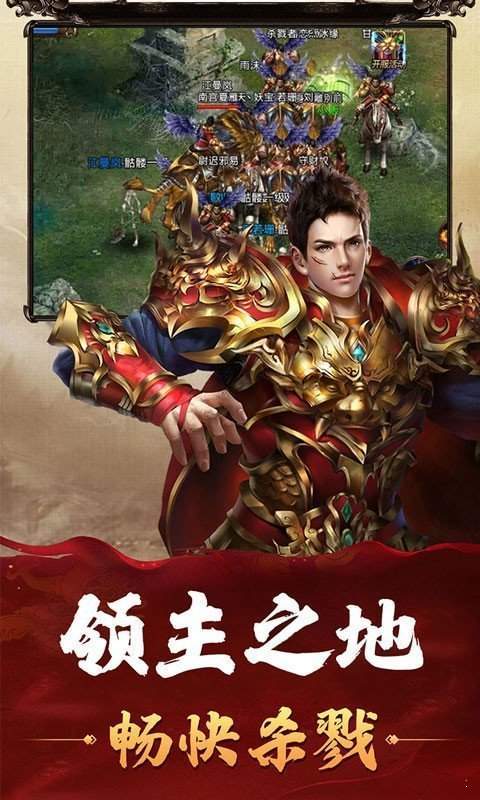 羽舜雷霆之火0
