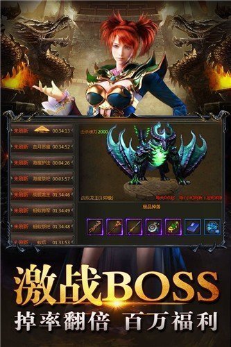 夢(mèng)回復(fù)古傳奇官網(wǎng)版2