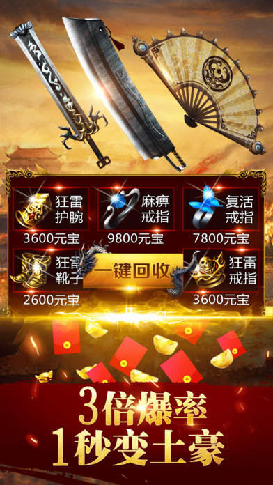 至尊藍(lán)月21