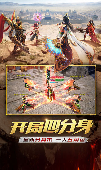 一刀傳世官方版1