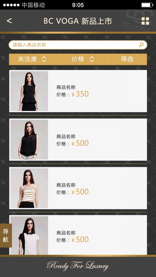 央聯服飾1