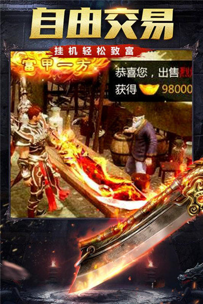 妖月大陸傳奇單職業(yè)1