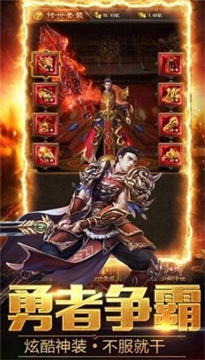 揚(yáng)帆神途傳奇1