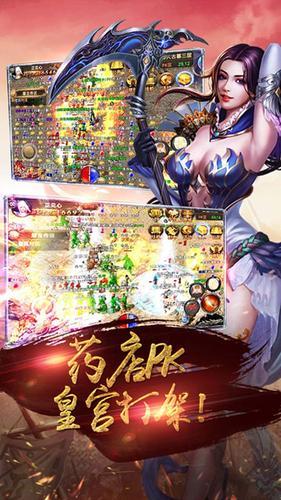 清風傳世神武打金版2