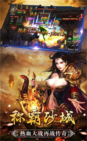 藍月王者手游正版0