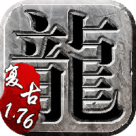 雨神代言復(fù)古傳奇