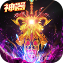 傳奇來了h5變態(tài)版