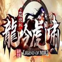 cq100s龍吟虎嘯三端互通版