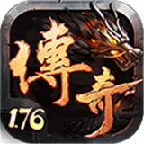 烈武傳奇手游